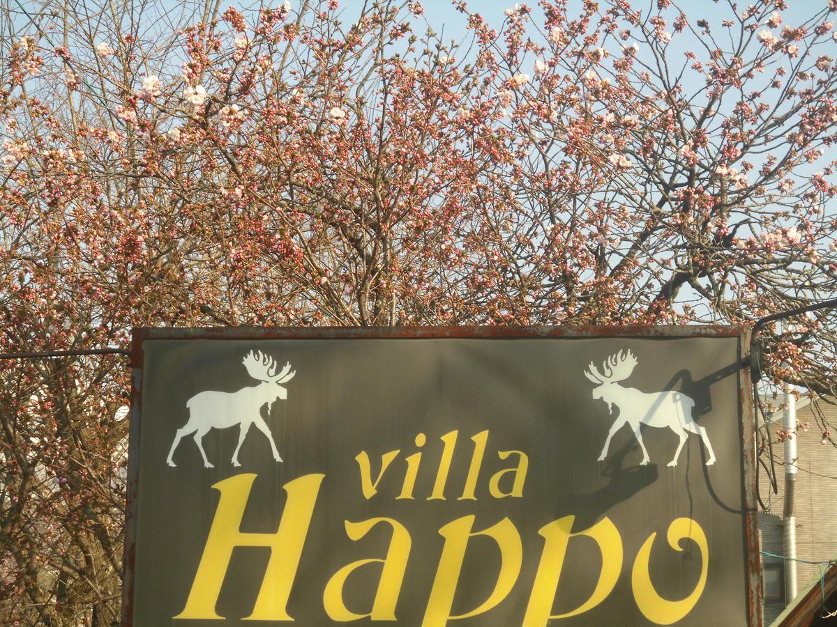 Lodge Villa Happo Hakuba Esterno foto